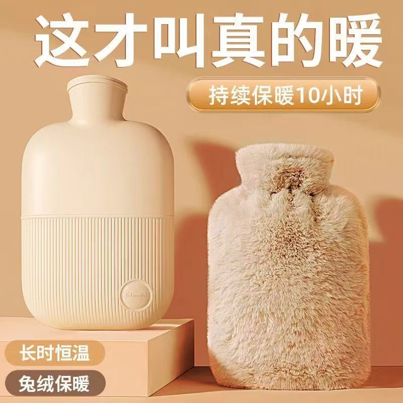 Luxe Flauschige Wärmeflasche