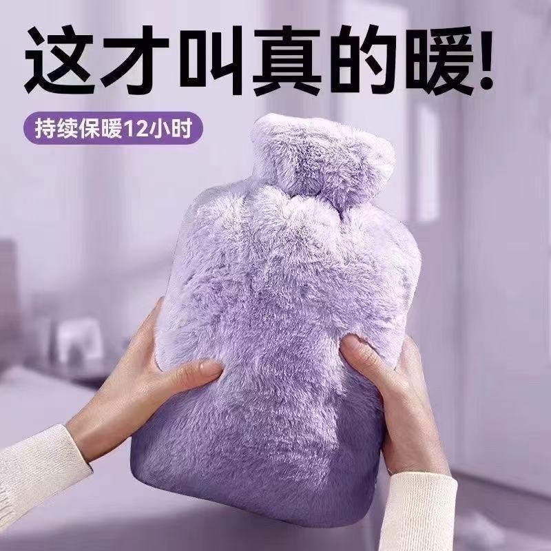 Luxe Flauschige Wärmeflasche