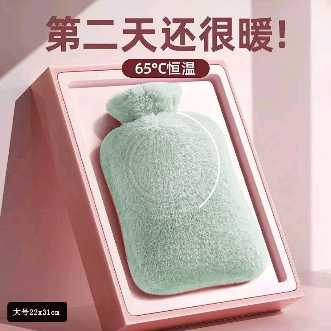 Luxe Flauschige Wärmeflasche